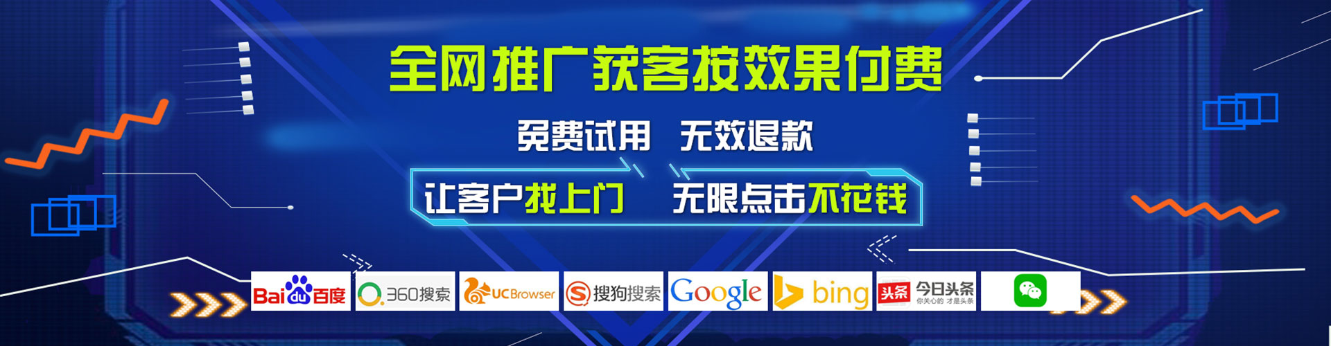 义乌竞价开户
