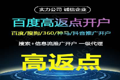 体育产业如何利用SEM营销推广提升影响力
