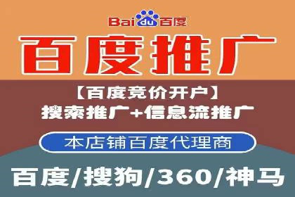 百度包年竞价如何助力中小企业发展