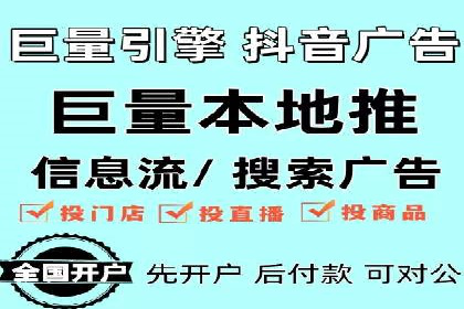 移动端信息流广告的实时数据分析与优化调整